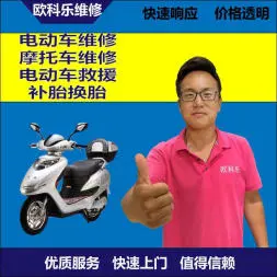 万州区电动轮椅维修，万州区轮椅换胎，轮椅组装，轮椅补胎，万州区轮椅