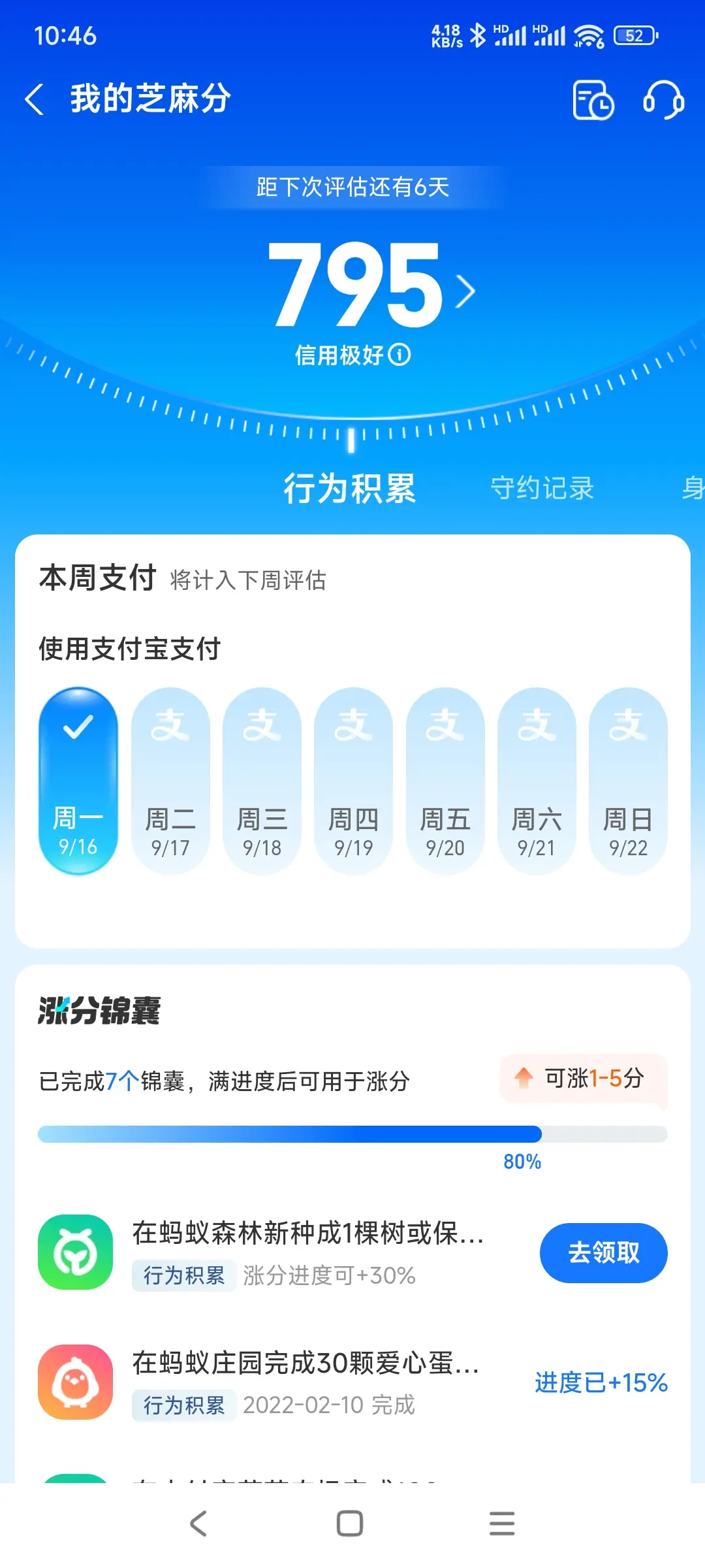 万州区市内，跑腿，医院开药，陪诊，陪游，代驾，闪送。接送孩子老