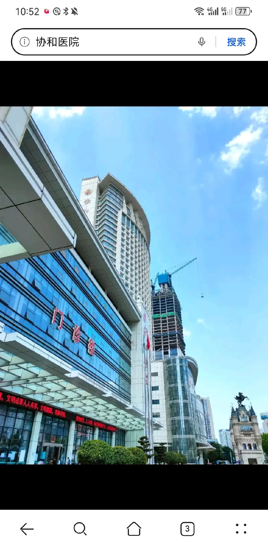 万州区陪诊服务